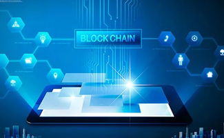 至信鏈 騰訊、北明與中國網安聯合發布，賦能社會信用與智慧司法創新